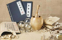 中医药迎来发展新契机